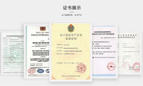 代餐粉OEM貼牌代加工廠(chǎng)家資質(zhì)-德州健之源生物科技有限公司