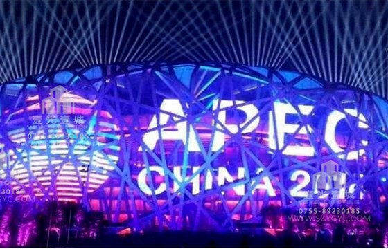 北京APEC燈光秀