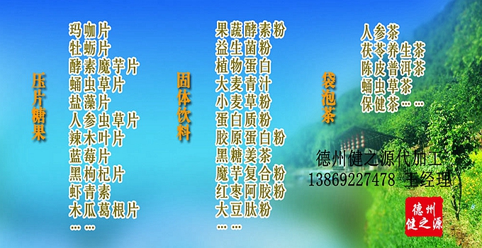【藍(lán)莓葉黃素片的功效】：  1、保護(hù)視力、增進(jìn)視力  2、降低白內(nèi)障的發(fā)生率  3、抗氧化，有助于預(yù)防機(jī)體衰老引發(fā)的心血管硬化、冠心病和腫瘤疾病  4、提高RP患者的視力，提高RP的治療率