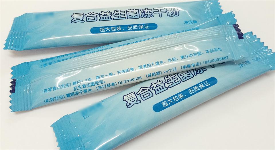 尋益生菌加工廠(chǎng)家  首選德州健之源