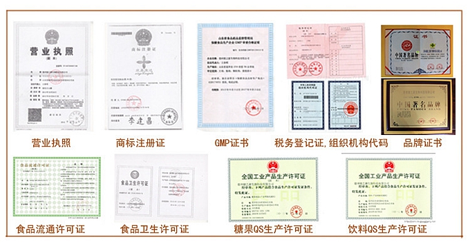 公司可承攬壓片糖果、固體飲料、新資源食品、營養(yǎng)膳食類食品、保健品的來料加工、貼牌、OEM、ODM等，可生產(chǎn)片劑、袋泡茶、粉劑、顆粒劑等產(chǎn)品，是一家專業(yè)營養(yǎng)素補充劑、SC營養(yǎng)食品的生產(chǎn)企業(yè)。全國服務熱線：400-655-8043，廠家電話：0534-3918998