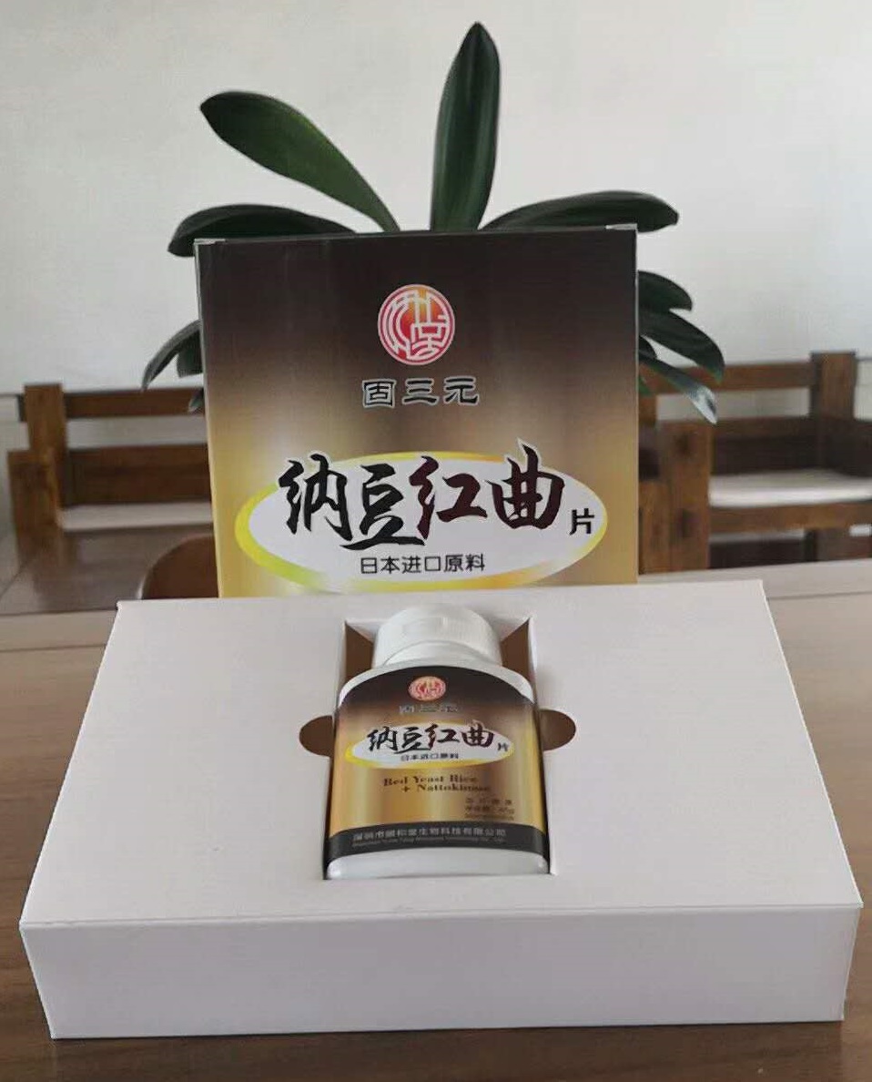 預防心腦血管疾病，提高整體健康水平