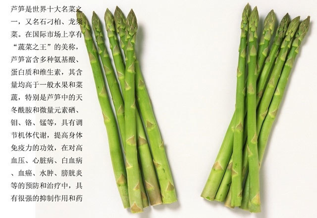 輕身益氣延年，癌癥的克星--蘆筍袋泡茶