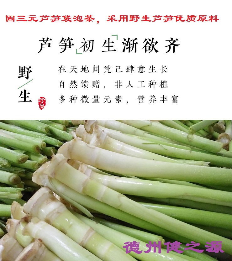 輕身益氣延年，癌癥的克星--蘆筍袋泡茶