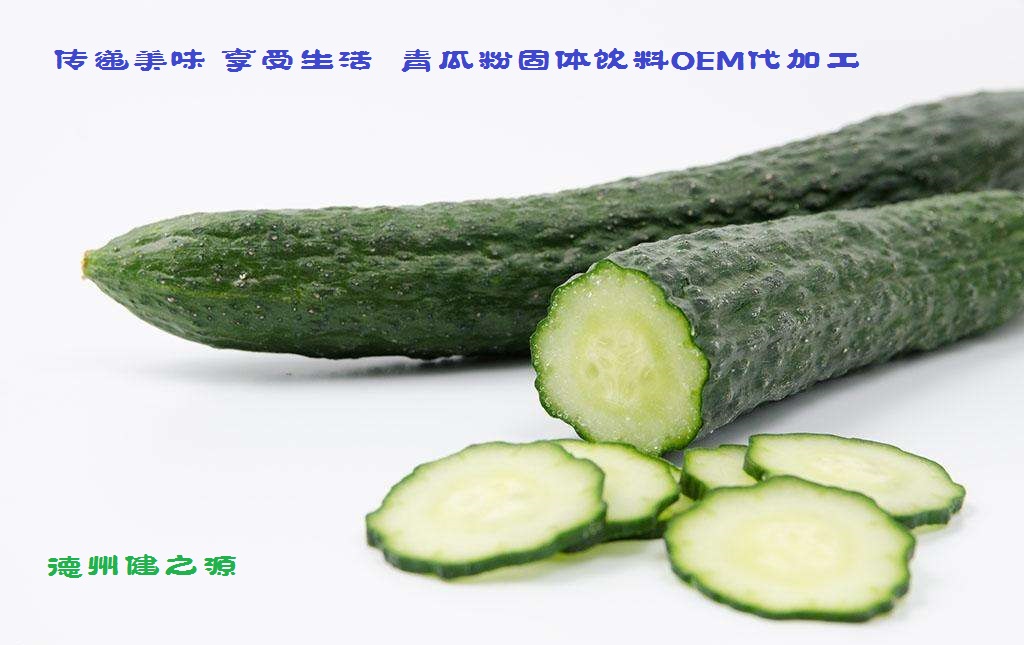 青瓜的六大營養(yǎng)價值，你知道嗎？