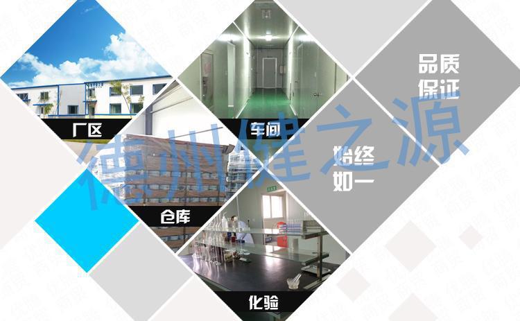 種類:片劑 類別:食品SC 成分:工廠提供成熟配方或根據(jù)客戶要求定制調(diào)配 規(guī)格:多規(guī)格選擇,按要求定制加工 包裝:袋裝、瓶裝、工廠提供包裝設(shè)計或由客戶提供 單價:面議 靈活的合作方式:OEM、ODM、OBM(包工包料、來料加工、來配方加工)